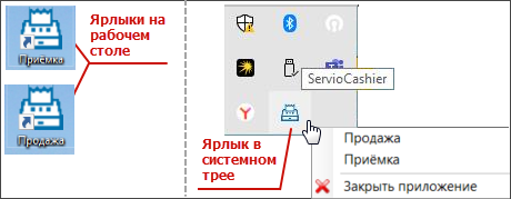 Файл:ShortCuts.png