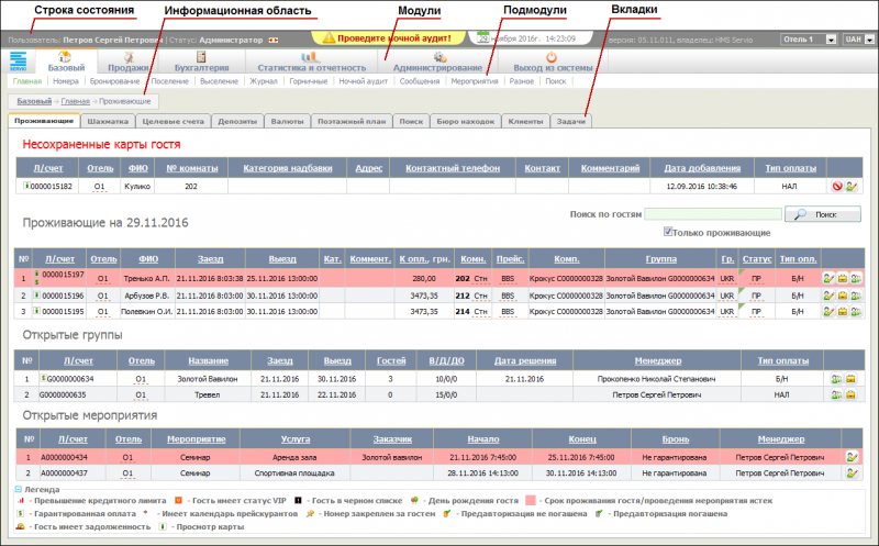 Файл:MainPage 11 011.png