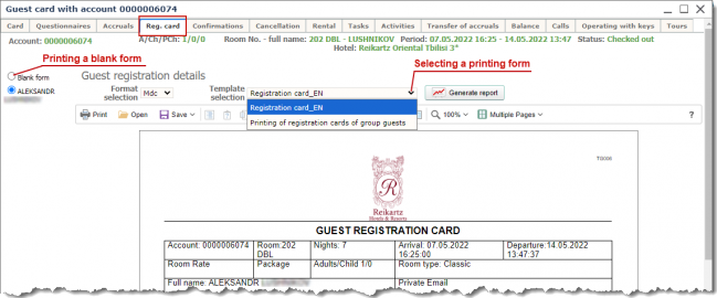 Registration card. <Ctrl+Left Click>