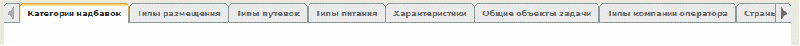 TabMoving.gif