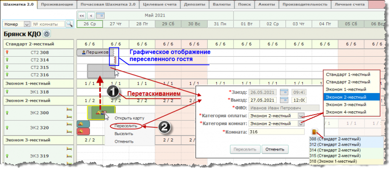 Файл:Ct resettlement.png