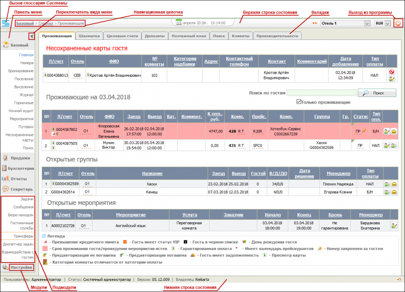 Файл:MainMenu 12 009.png