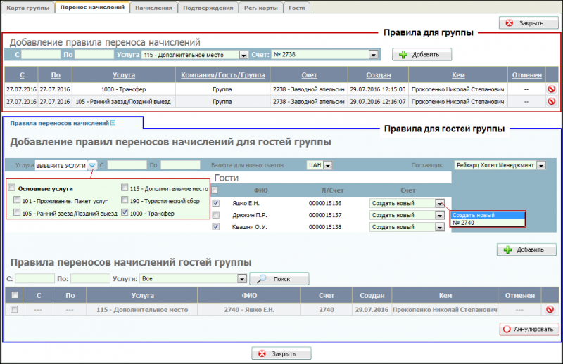 Файл:AutoTrans Group 10 023.png