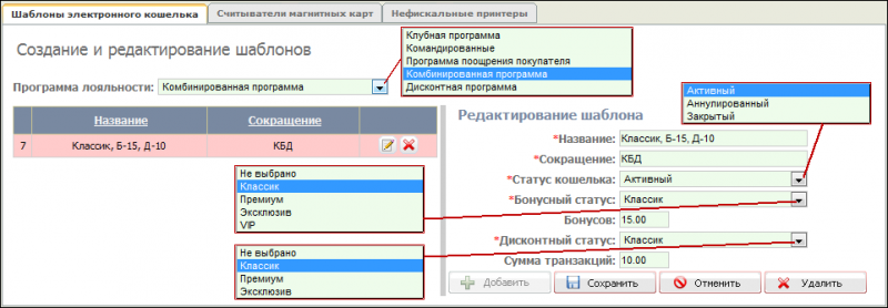 Файл:TemplateEP 032.png