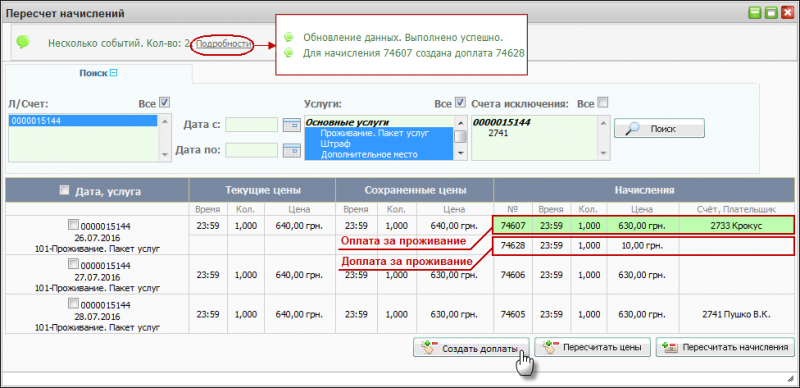 Файл:ExtraCharge 10 023.png