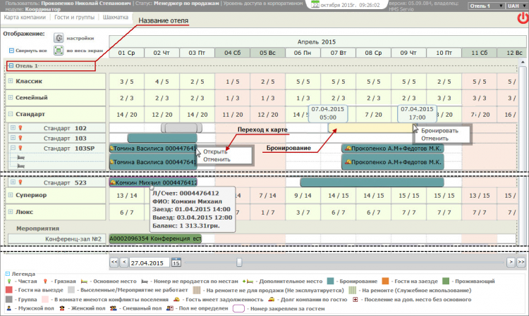 CrossSheet 84.png