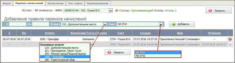Файл:AutoTrans 10 023.png