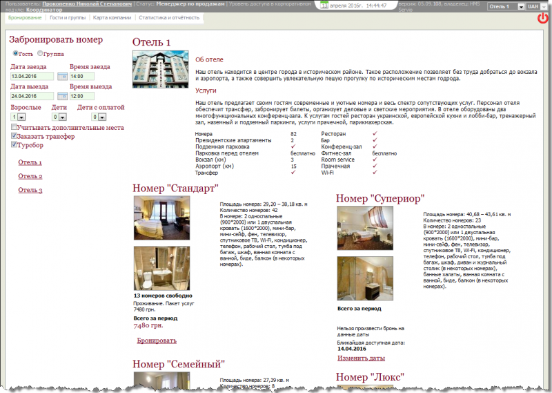 Файл:CorpBookRoom 108.png